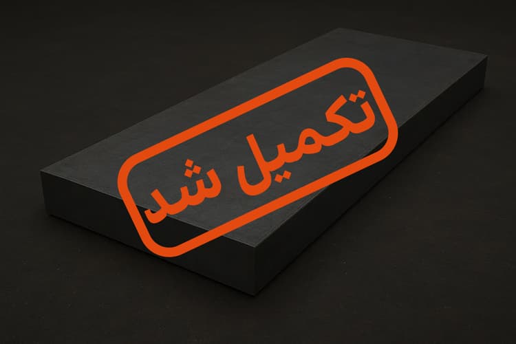 سرمایه در گردش خرید و فروش تختال